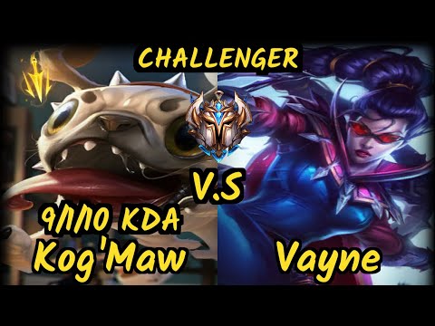 SPY Kobbe (KOG'MAW) vs VAYNE - 9/1/10 KDA BOTTOM ADC CHALLENGER GAMEPLAY - EUW