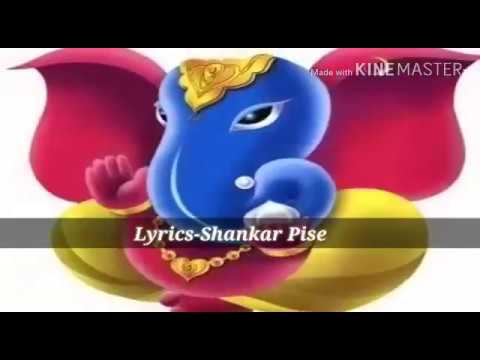 Shankar Pise Gan Gan Gaj...