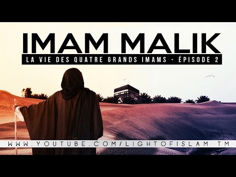 LA VIE DES 4 GRANDS IMAMS - L'HISTOIRE DE L'IMAM MALIK ᴴᴰ ┇ EP.2