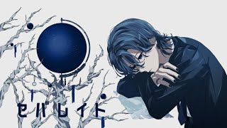 ここからの音のもっていきかた素敵(00:02:34 - 00:03:34) - セパレイト / ポリスピカデリー 歌ってみた【Neco_】