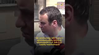 Այն գործարանը, որն ուզում է պետականացնել, իրենը չէ, պետությանն էլ չէ, իմն էլ չէ.Նարեկ Կարապետյան