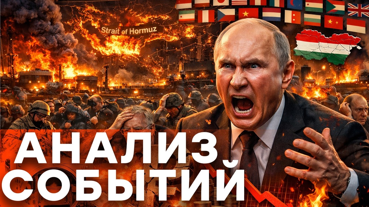 РОССИЯ ОСТАЛАСЬ БЕЗ ДЕНЕГ! Пророчество сбывается — Путинский режим ЖЕСТКО Л