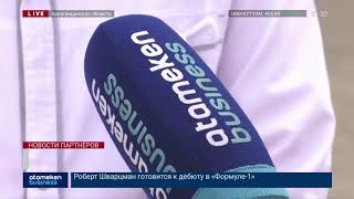 «КАЗАХМЫС» ПРОДОЛЖАЕТ РАЗДАЧУ ПРОДУКТОВЫХ НАБОРОВ МЕДИКАМ