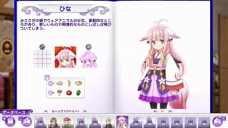 雑談しながらピクセルクロス ルーンファクトリーエディションをプレイするpart５９