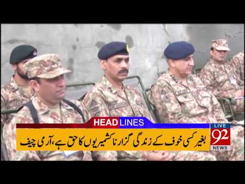 92 News Headlines 09:00 PM - 30-04-2017 - 92NewsHDPlus