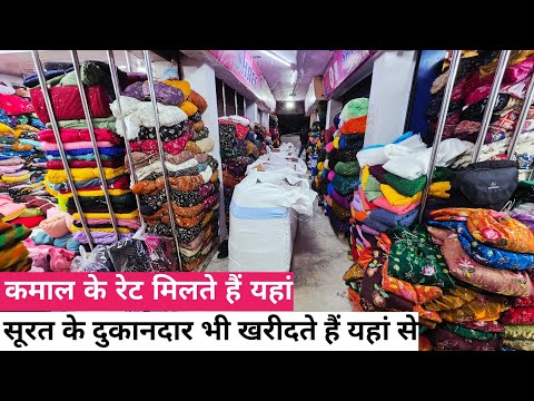 FABRIC MANUFACTURER IN SURAT, WHOLESALE FABRIC IN SURAT, DESIGNER BOUTIQUE FABRIC.