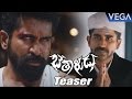 Bethaludu Teaser | Bethaludu Trailer  || Vijay Antony || Latest Telugu Trailers 2016