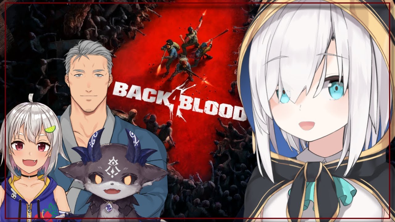 【Back 4 Blood/B4B】協力という言葉は存在しない！！！ #しるでび/#SilverDevilS【アルス・アルマル/にじさんじ】