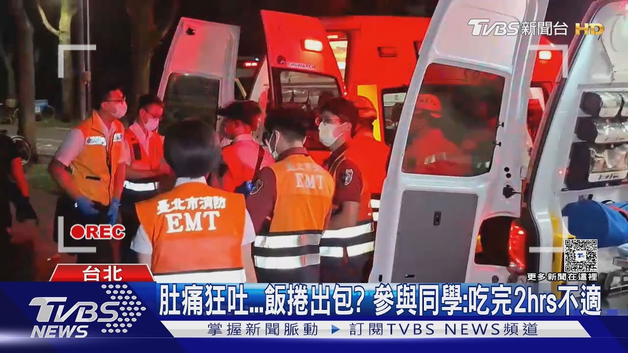 台大流行音樂營傳集體中毒!18人飯捲進肚狂吐 場面混亂