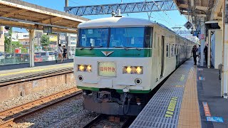 特急「185」全区間車窓 伊東⇒横浜