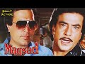 Maqsad Full Movie Rajesh Khanna Hindi Movies 2021 Sridevi Jeetendra Jaya Prada