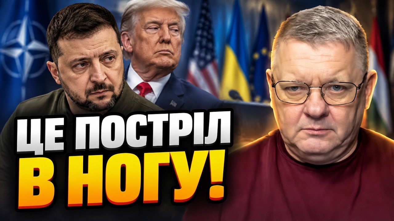 ⚡ БОБИРЕНКО: Заява Зеленського розлютила партнерів! Фатальна помилка дипло?