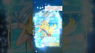 神引き！新弾最速開封！#双天の守護者 #ソルガレオ #ポケポケ #ポケポケ開封チャレンジ