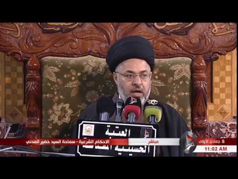 ⁣السيد خضير المدني _ الاحكام الشرعية ( احكام الضمان ) 26 \ 1 \ 2018