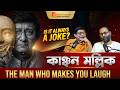 একজন অভিনেতার আসল USP কি শুধুই তার রোগা �
