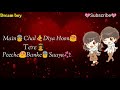 Sad Status NA JANE KYA HAI TUMSE WASTA