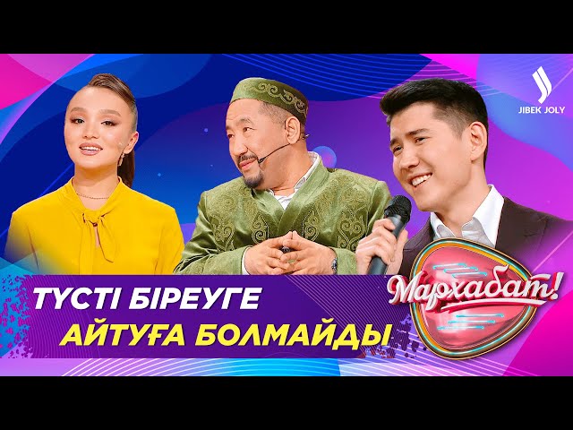 «Нұрлан имам» мобильді қосымшасы не ұсынады?