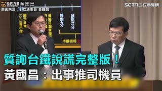 星期五雜念