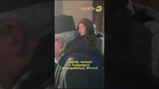 Նաթան, Վահան և Հայկազուն սրբազանները՝ ՔԿ-ում