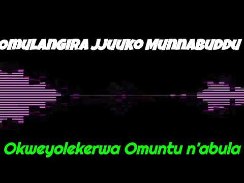 Okweyolekerwa omuntu n'abula - Omulangira Jjuuko Munnabuddu