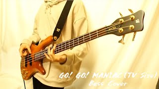【けいおん！！】GO! GO! MANIAC/放課後ティータイム ベース弾いてみた【Bass cover】