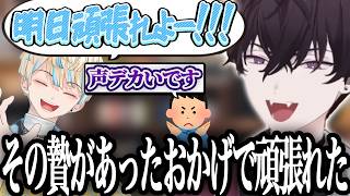マネさんに注意されたマナくんの応援のお陰でライブを頑張れた佐伯イッテツ【にじさんじ/切り抜き/佐伯イッテツ/緋八マナ】