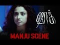 Shock Tamil Movie Manju Scene Prashanth Meena Abbas Thiagarajan Suhasini