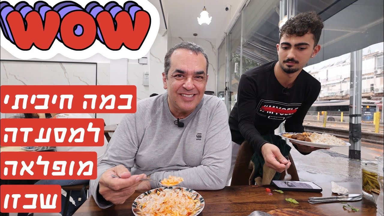 Dilek's Turki Bistro