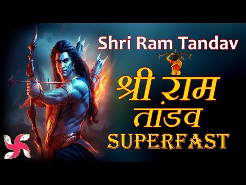 श्रीराम ताण्डव स्तोत्रम् अर्थ सहित Shri Ram Tandav Stotram