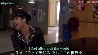 〜Queen 懐かしの名曲〜  Don&#39;t stop me now / Glee (日本語字幕付き)
