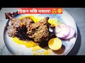 Chicken Machhi Masala Chicken Shawarma Kala Jamun Foodiejagan