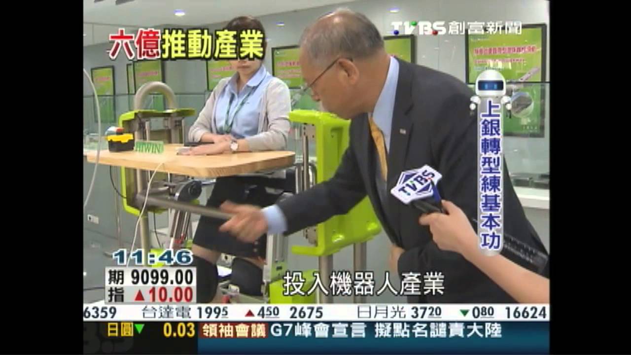 台灣最大機器人基地　上銀拚研發