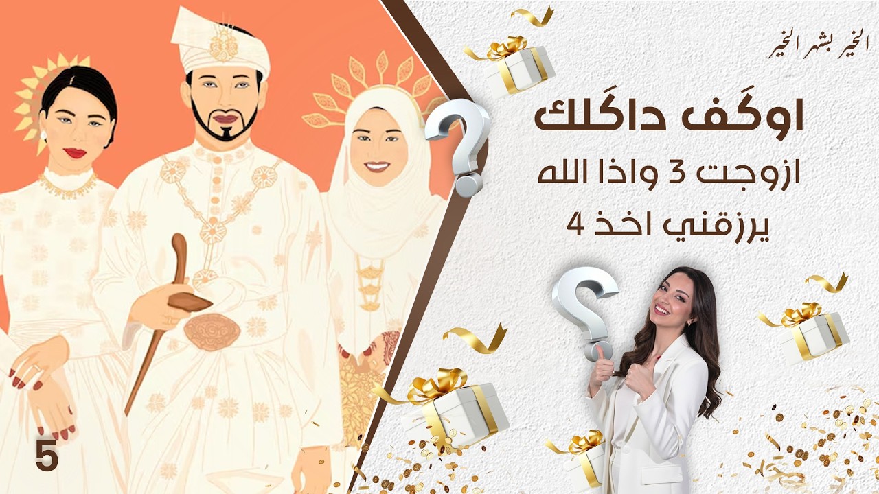 فيديو | اوگف داگلك  - حلقة ٥