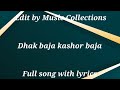 Dhak baja kashor baja || Full song karaoke with lyrics || Music Collections