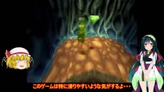 【クロックアドベンチャー】　うp主とずん子のマイナーゲームでブレイクタイム　Part6　【ゆっくり＋VOICEROID実況】