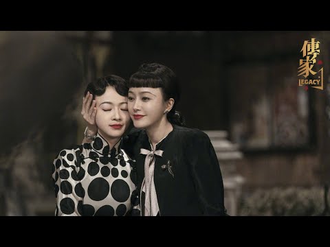 Gia Truyền - Legacy (2021)