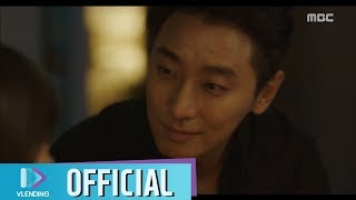 [MV] 더 베인(The VANE) - 터널 [아이템 OST Part.2 (item OST Part.2)]