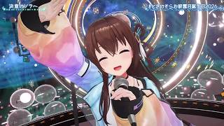 Ketsui no Sora e (決意のソラへ) - Tokino Sora 【Sora 3DLIVE 2026】