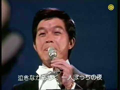 Kyu Sakamoto Sukiyaki Stereo のサムネイル