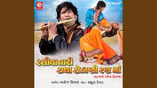 Maya Te Lagadi Sajan - YouTube