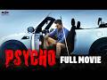 PSYCHO – Tamil Crime Thriller Full Movie | Udhayanidhi Stalin | Aditi Rao, Nithya Menen | MSK Movies