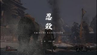 SEKIRO™： SHADOWS DIE TWICE 大手門簡単に開いちゃった！（声なし）ネタバレ注意！