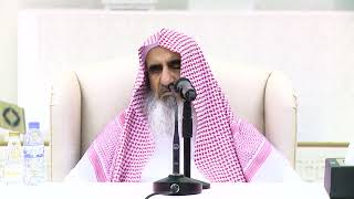 09 شرح كتاب التوحيد - باب ما جاء في الرقى والتمائم image