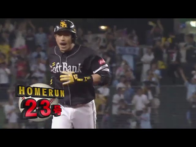 【6回表】ホークス・松田のソロホームラン!! 1点差に詰め寄る! 2019/7/30 L-H