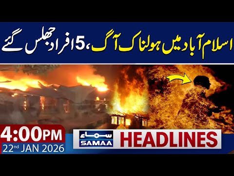Horrific Fire in Islamabad After Karachi Plaza Disaster | 4 PM News Headlines | 22 Jan 2026