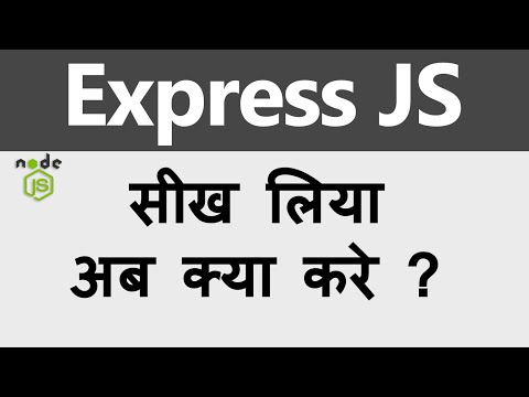 Introduction to Node JS Hindi