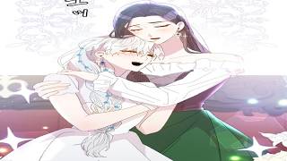【異世界漫画最新作】怪物と呼ばれた皇子の右腕 1~55【異世界漫画】