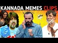 Kannada Meme Template For Troll Video Memes Clips Kanada Troll Comdeyscene Rangayanaraghu