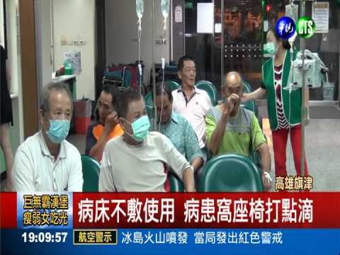 中油爆管漏油 臭氣害逾200人送醫