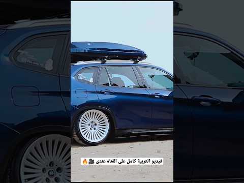 Stance bmw x1 #2023 #bmw #cars #egypt #stancenation #airsuspension #bbs
